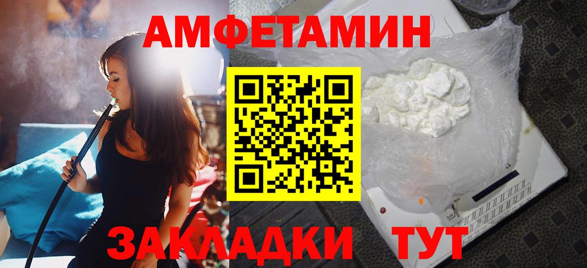 Amphetamine 98% Нижний Тагил