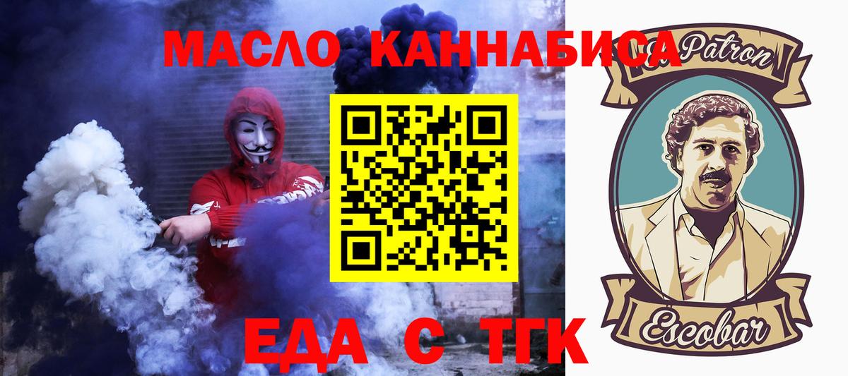 Cannafood конопля  Вход с VPN  Нижний Тагил 