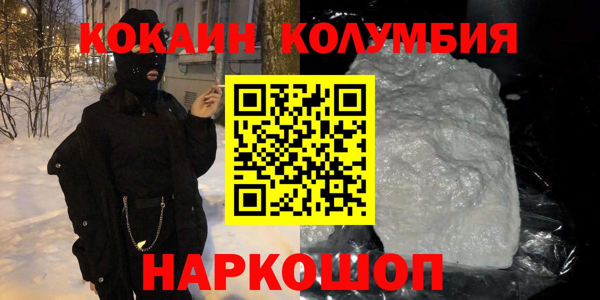 COCAIN 98% Нижний Тагил