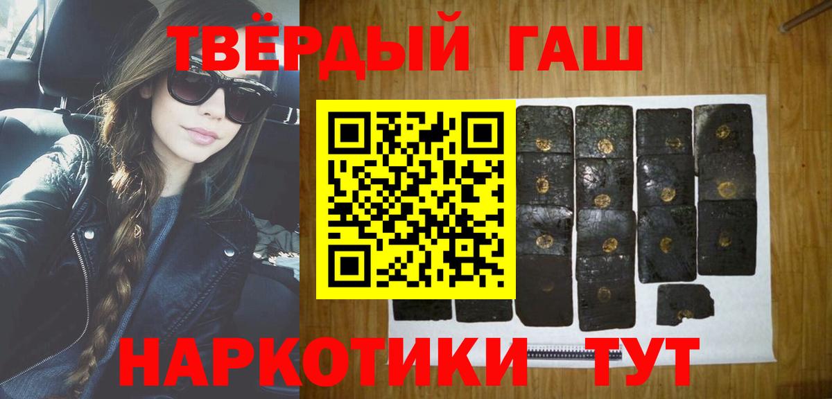 Нижний Тагил  ГАШ хэш  Вход с VPN  ГАШ  ГАШ индика сатива 