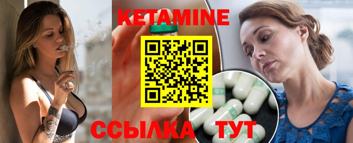 Кетамин VHQ  Вход с VPN  OMG как зайти  Нижний Тагил 
