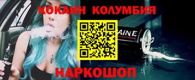 мефедрон VHQ Каменск-Шахтинский