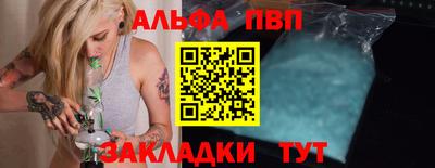 дурь Будённовск