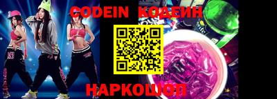мефедрон VHQ Каменск-Шахтинский