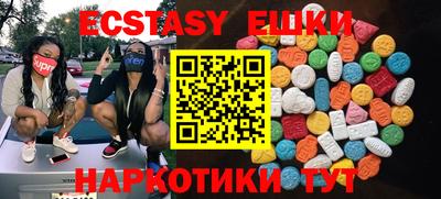 круглые Бугуруслан