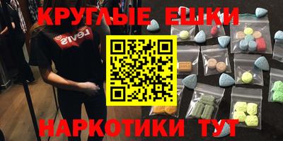 круглые Бугуруслан