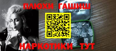 гидропоника Бузулук
