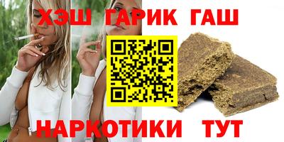 мефедрон VHQ Каменск-Шахтинский