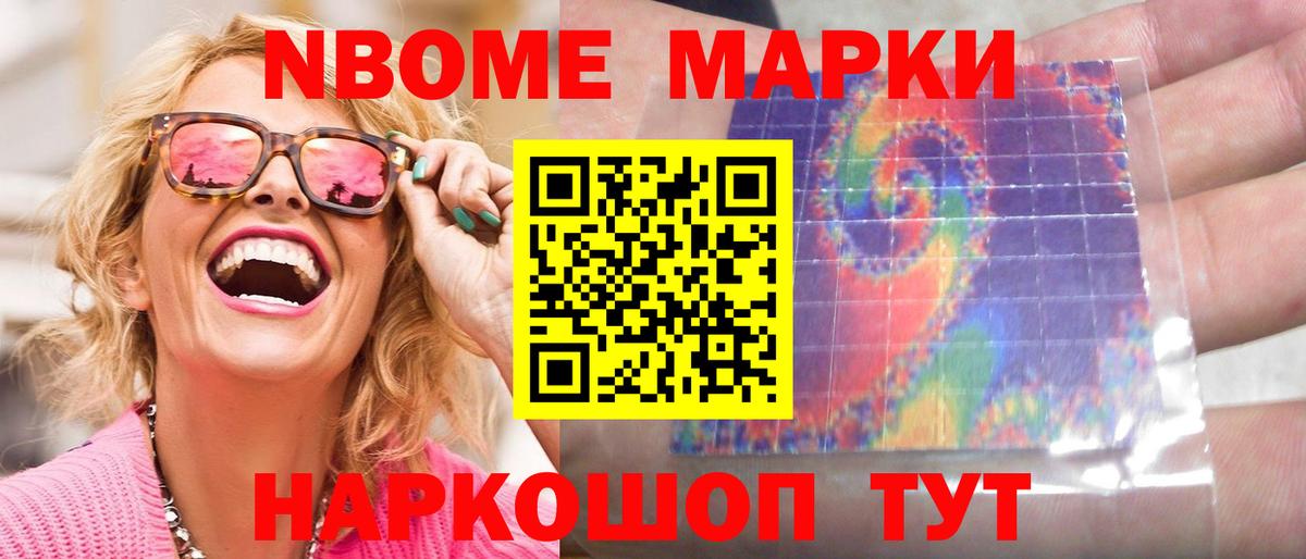 Нижний Тагил  ЛСД экстази кислота  Вход с VPN  ЛСД экстази ecstasy 