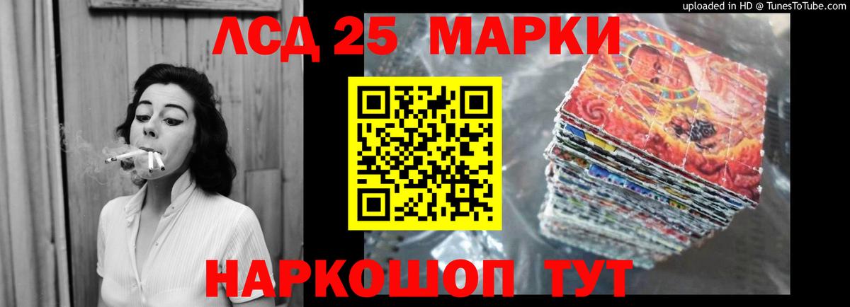 Лсд 25 экстази ecstasy Нижний Тагил