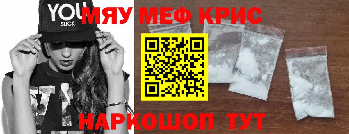МЕФ Нижний Тагил