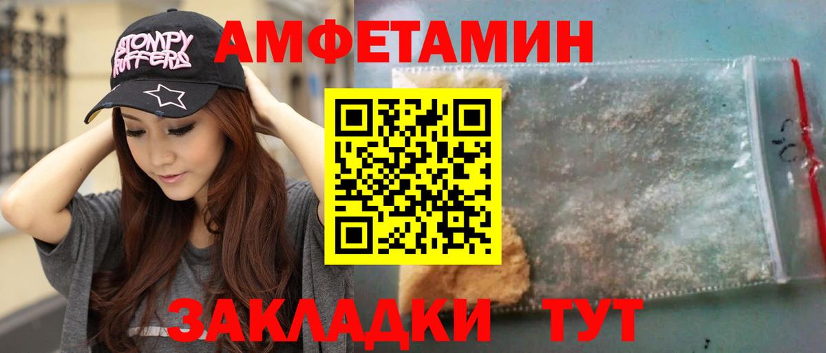 Нижний Тагил  МЕТАМФЕТАМИН  Вход с VPN  Первитин винт 