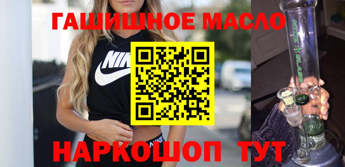 ТГК Wax Нижний Тагил