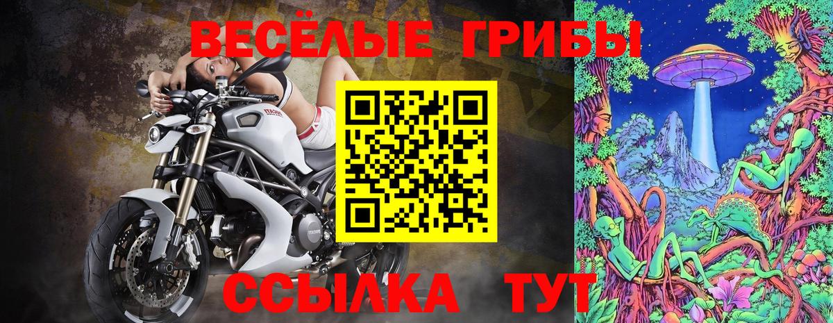 Нижний Тагил  Галлюциногенные грибы мицелий  Вход с VPN 