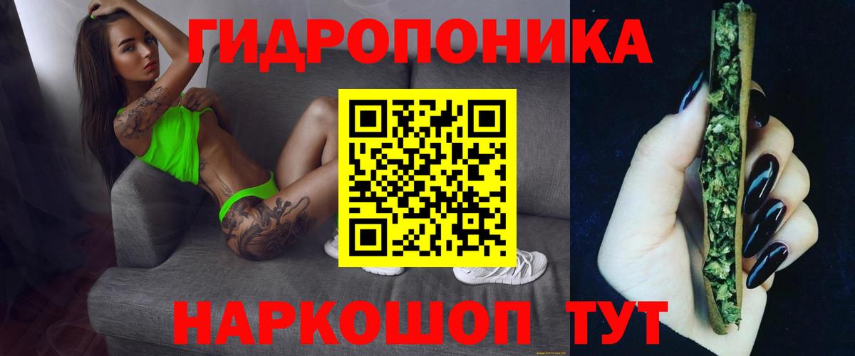 Бошки марихуана конопля  Каннабис Amnesia  Нижний Тагил  Марихуана ГИДРОПОН  Вход с VPN  Бошки марихуана сатива 