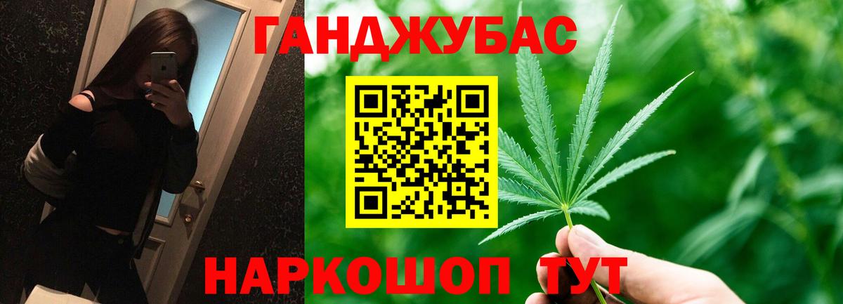МАРИХУАНА LSD WEED Нижний Тагил